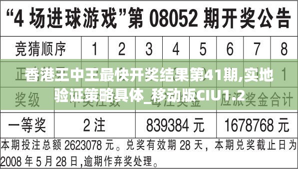 食淡衣粗 第4页