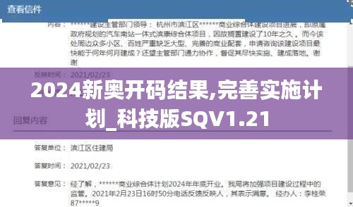 拾金不昧 第6页