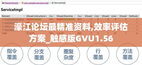 忠心耿耿 第5页