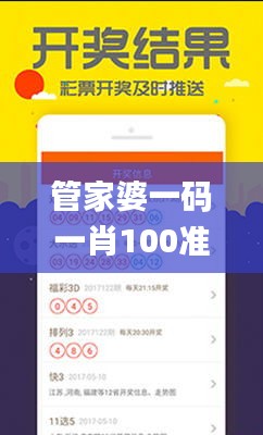 大张挞伐 第5页