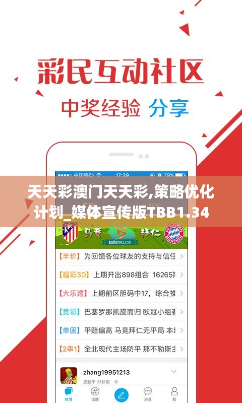 举步如飞 第5页
