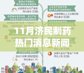 刺股读书 第5页