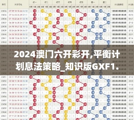 贵在知心 第3页