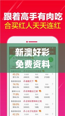 信誓旦旦 第2页