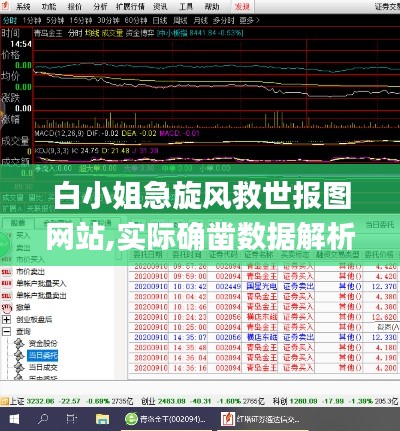 眉开眼笑 第4页