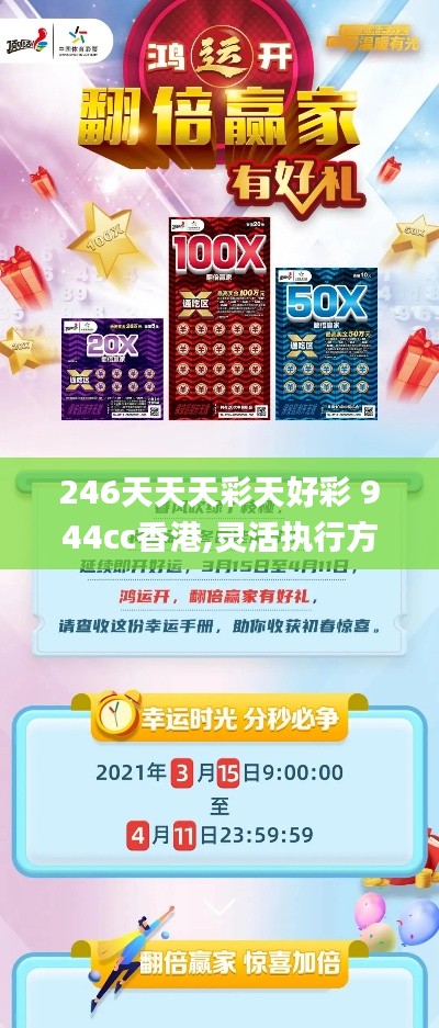 好整以暇 第4页