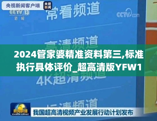 省吃细用 第4页