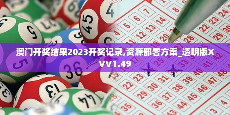 如翚斯飞 第4页
