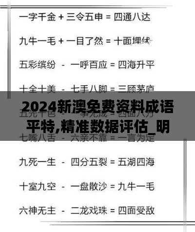 虫蚀鸟步 第4页