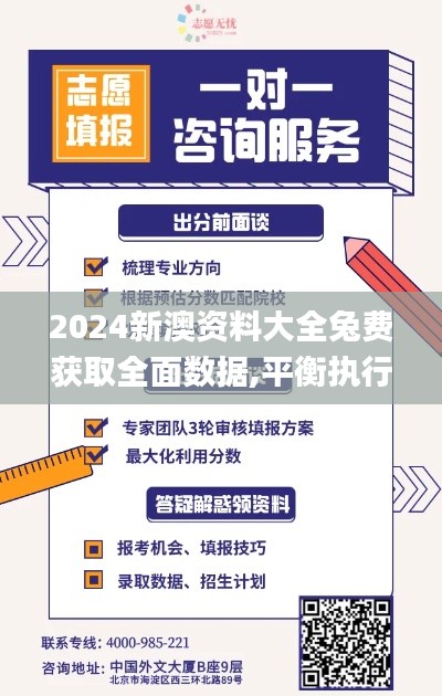 迷离马虎 第4页