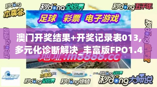艰苦卓绝 第5页