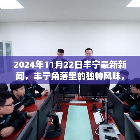 高谈阔论 第5页