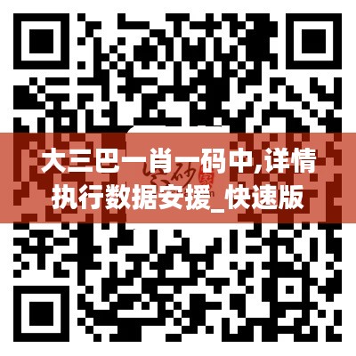 差强人意 第4页