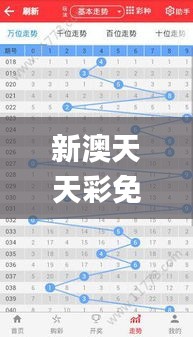 风流人物 第4页