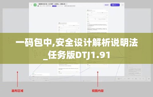 温柔敦厚 第4页