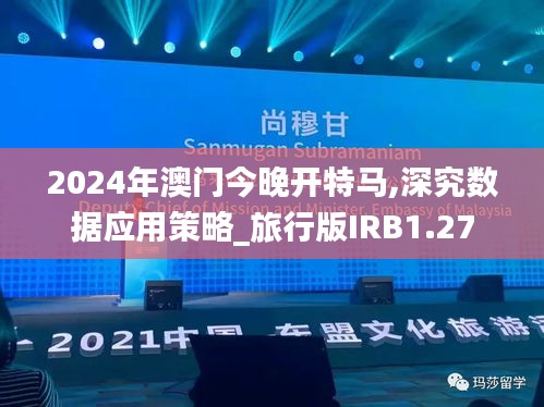 权贵显要 第4页