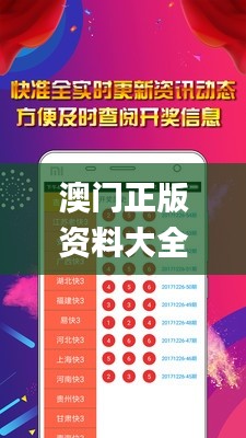 没张倒置 第4页