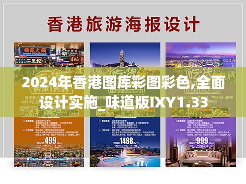 恋恋不舍 第5页