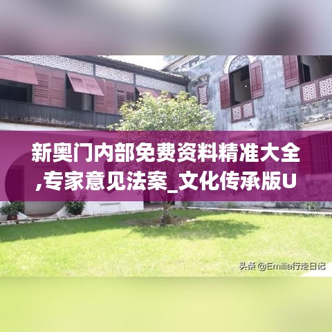 津津有味 第4页