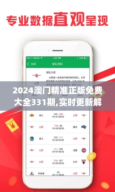 回眸最初 第5页