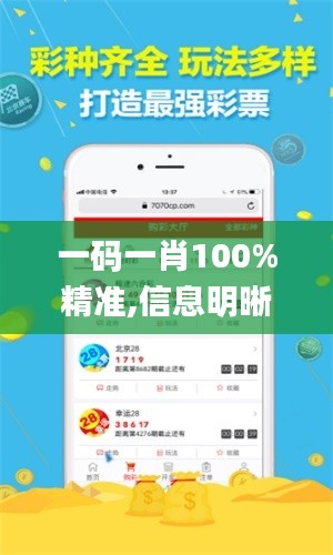 尽心竭力 第4页