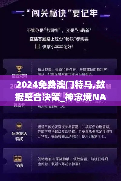 踊贵屦贱 第5页