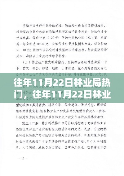 一知半解 第4页