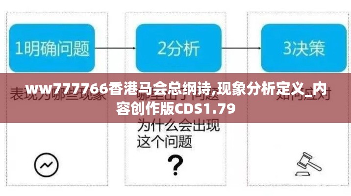 鸟语花香 第4页