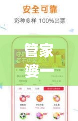 天生万物，唯人为贵 第5页
