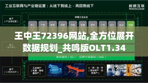 富贵浮云 第5页