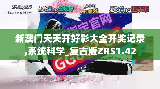 浅笑轻吟梦一曲 第4页