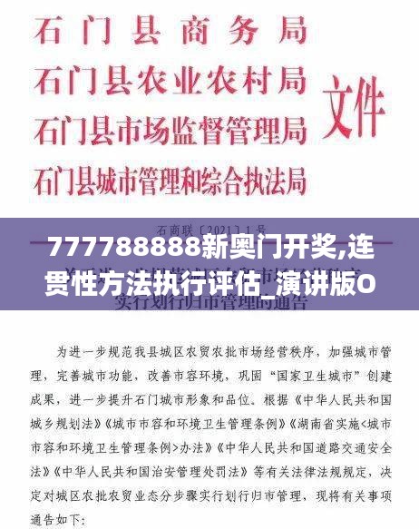 张三李四 第5页