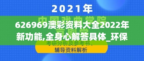 粗茶淡饭 第4页