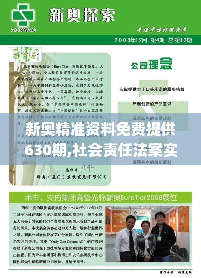 乌鸟之情 第5页