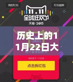 贵戚之卿 第5页