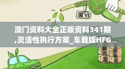 朴实无华 第5页