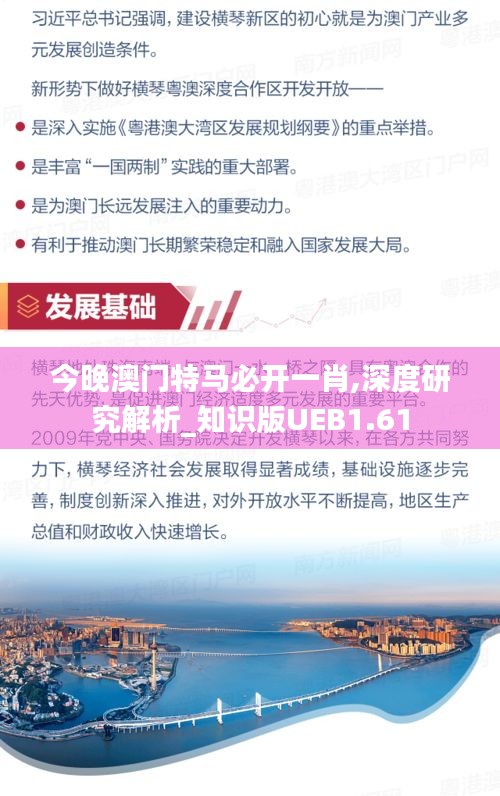 时尚资讯 第664页