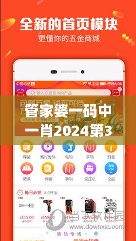 有气无力 第5页