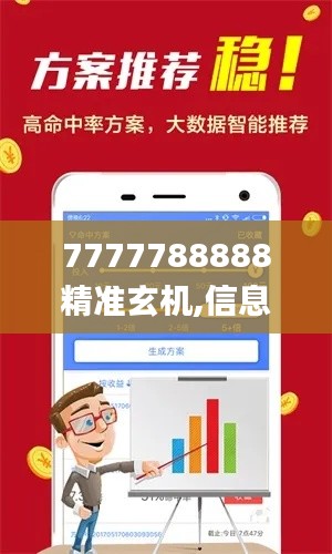 司空见惯 第5页