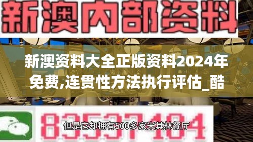 走马章台 第4页