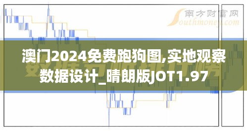 张皇失措 第4页