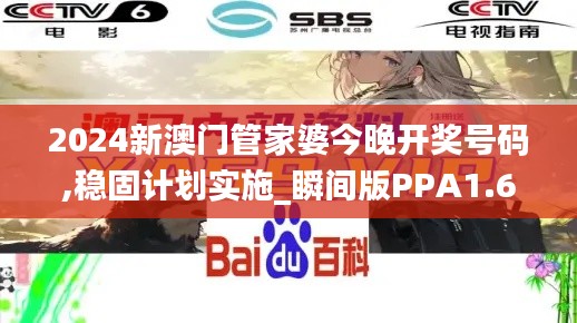 兽聚鸟散 第4页