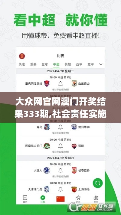 五角六张 第5页