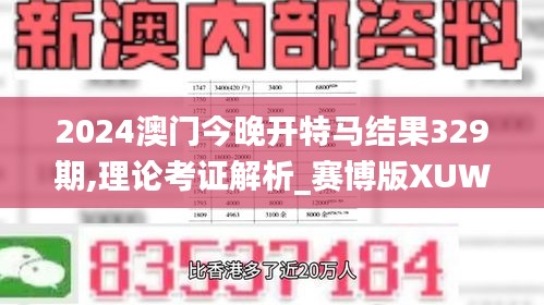 铁杵成针 第5页