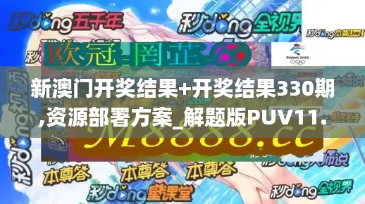 笼鸟槛猿 第5页
