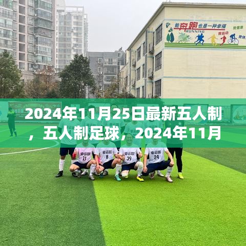栖冲业简 第4页