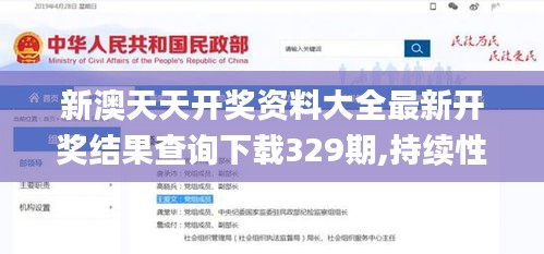 抱朴含真 第5页