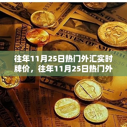 无边无际 第4页