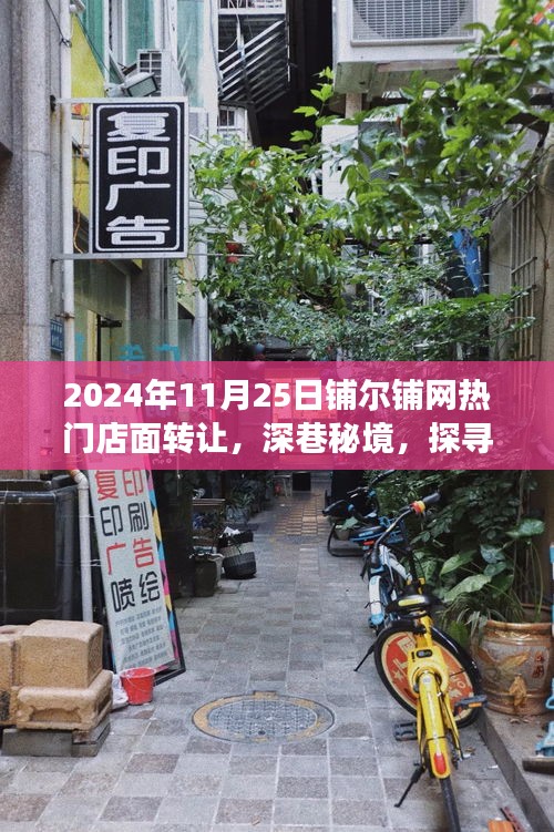 飞黄腾达 第4页