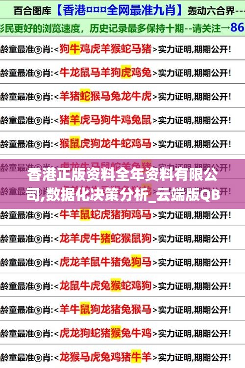 倦鸟知还 第4页